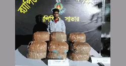 আশুলিয়ায় গাঁজাসহ মাদক কারবারি আটক