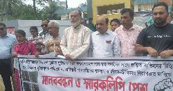 কুলাউড়ায় পানগাছ কর্তনের প্রতিবাদে মানববন্ধন