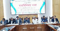 রাজস্ব আদায়ে ন্যায্যতা নিশ্চিত করা হবে: এনবিআর চেয়ারম্যান