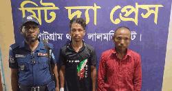 পাটগ্রামে মেয়ের শ্লীলতাহানির প্রতিবাদ করায় বাবাকে কুপিয়ে জখম, গ্রেপ্তার ২