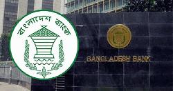 ব্যাংকিং লেনদেন সকাল ১০টা থেকে বিকাল ৩টা