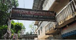 নবীনগরে ভুল চিকিৎসায় প্রসূতির মৃত্যু: হাসপাতালে ভাঙচুর