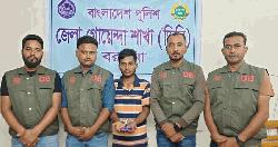ইয়াবাসহ মাদক ব্যবসায়ী গ্রেপ্তার