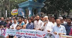 হোসেনপুরে কলেজ শিক্ষার্থী ইমন হত্যার বিচার দাবিতে মানববন্ধন