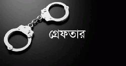 চিরিরবন্দরে গণধর্ষণ মামলার আসামি ঢাকায় গ্রেফতার 