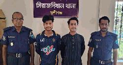 মুন্সীগঞ্জে পুলিশের ওপর হামলার চেষ্টা: সমন্বয়ক পরিচয়দানকারীসহ গ্রেফতার ৩