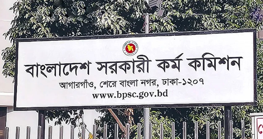 ২৭তম বিসিএসের বঞ্চিত আরও ৯৬ জনকে নিয়োগ