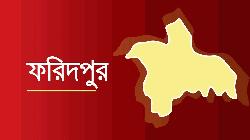 সালথায় ১৯৩ লিটার পেট্রোল জব্দ: ভ্রাম্যমাণ আদালতে যুবককে অর্থদণ্ড
