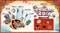 বৈশাখে অপোর ৯০ দিনের রিপ্লেসমেন্ট গ্যারান্টি