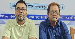 কলাপাড়া উপজেলা প্রেস ক্লাবের আত্মপ্রকাশ