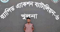 খুলনায় শীর্ষ সন্ত্রাসী সুজন গ্রেপ্তার, অস্ত্র ও গুলি উদ্ধার