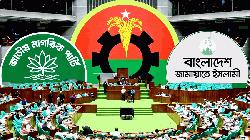 সংসদের চলতি অধিবেশনে ৯১টি বিল পাস
