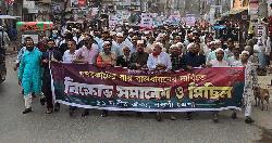 গণভোটের রায় বাস্তবায়নের দাবিতে নওগাঁয় বিক্ষোভ
