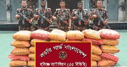 হবিগঞ্জে ৭৮ লাখ টাকার ভারতীয় কসমেটিকস ও জিরা জব্দ