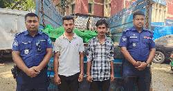 আশুগঞ্জে ট্রাকভর্তি চোরাই মালামালসহ গ্রেফতার ২