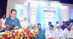 মানসম্মত শিক্ষাব্যবস্থা নিশ্চিতে বর্তমান সরকার বদ্ধপরিকর: শিক্ষামন্ত্রী    