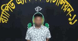 রূপগঞ্জে প্রবাসী মাসুম হত্যার আসামি শাকিল গ্রেপ্তার
