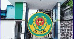 কেএমপিতে ১১ কর্মকর্তাকে বদলী, নতুন ওসি পেল সাত থানা