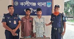 কালীগঞ্জে মাদকবিরোধী অভিযানে ৬ জন গ্রেপ্তার, ২ জনের সাজা
