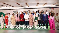 ১৫ বিশিষ্ট ব্যক্তি ও ৫ প্রতিষ্ঠানকে স্বাধীনতা পুরস্কার প্রদান