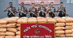 হবিগঞ্জে বিপুল পরিমাণ ভারতীয় জিরা  জব্দ