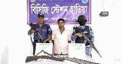 হাতিয়াতে আগ্নেয়াস্ত্রসহ সন্ত্রাসী মফুইল্ল্যা গ্রেপ্তার