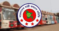বাস ভাড়া ১৫ পয়সা বৃদ্ধির প্রস্তাব যাত্রী কল্যাণ সমিতির