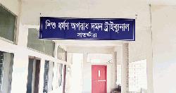 ১০ বছরের এতিম শিশুকে ধর্ষণ; আসামি ইব্রাহিম গাজীকে যাবজ্জীবন কারাদণ্ড