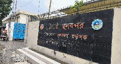 পশ্চিমবঙ্গের বিধানসভা নির্বাচন উপলক্ষে বুড়িমারী স্থলবন্দর টানা চার দিন বন্ধ