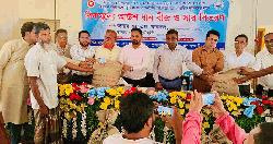 চুনারুঘাটে কৃষকদের বিনামূল্যে ধানের বীজ-সার বিতরণ