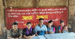 রাঙামাটিতে ধর্মশিং চাকমার হত্যাকারীদের শাস্তির দাবি ইউপিডিএফের