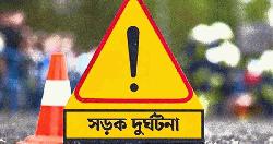দিনাজপুরে সড়ক দুর্ঘটনায় পাইকগাছার ২ জন নিহত