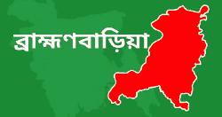 নবীনগর-রাধিকা সড়কে মোটরসাইকেলের মুখোমুখি সংঘর্ষে ঝরে গেল দুই প্রাণ