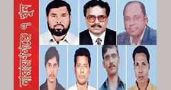 নিম্ন আদালতের সাজা ৯ বছরেও কার্যকর না হওয়ায় হতাশ নিহতদের পরিবার