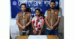 নোয়াখালীতে শীর্ষ সন্ত্রাসী দেলোয়ার আটক