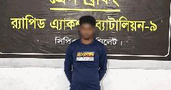 গণধর্ষণ মামলার পলাতক আসামি সিলেটে গ্রেফতার