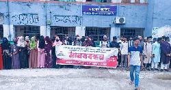 নোয়াখালী সরকারি কলেজে শিক্ষক হেনস্তার প্রতিবাদে মানববন্ধন
