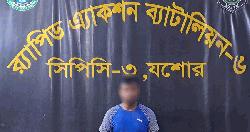 র‍্যাবের অভিযানে অস্ত্রসহ যুবক গ্রেফতার