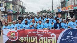 শ্রমিক দিবসে লক্ষ্মীপুরে বর্ণাঢ্য র‍্যালি