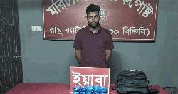 মাদক কারবারে এপিবিএন, রোহিঙ্গা ক্যাম্প কেন্দ্রিক সিন্ডিকেট