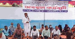 বন্ধ মিল চালুর দাবিতে খুলনায় শ্রমিকদের অবস্থান কর্মসূচি