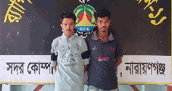 নারায়ণগঞ্জে মাদক মামলায় যাবজ্জীবন সাজাপ্রাপ্ত ২ আসামি গ্রেফতার