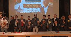 'দেশবন্ধু' উপাধিতে ভূষিত তারেক রহমান