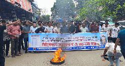 বান্দরবানে ছাত্রদলের আহ্বায়কের বিরুদ্ধে মানববন্ধন