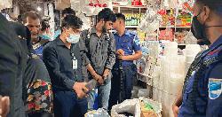 নারায়ণগঞ্জে ২০০ কেজি পলিথিন জব্দ, ২ প্রতিষ্ঠানকে জরিমানা