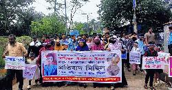 হোসেনপুরে কলেজছাত্র ইমন হত্যার বিচার দাবিতে বিক্ষোভ