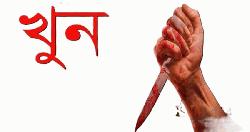 হোসেনপুরে ধানের খড় নিয়ে বিরোধে ছুরিকাঘাতে বৃদ্ধ নিহত