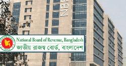 ফাঁকিকৃত ৫৩২ কোটি টাকা আয়কর আদায়: এনবিআর
