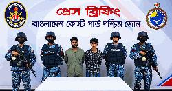 সুন্দরবনে পর্যটকদের উপর হামলা-ডাকাতির চেষ্টা, আটক ২