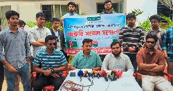 রাঙামাটি বিজ্ঞান ও প্রযুক্তি বিশ্ববিদ্যালয়ের ভিসির কার্যালয়ে ছাত্রদলের তালা